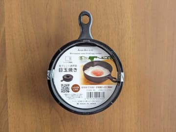 目玉焼きが1分！ダイソーの「電子レンジ調理器」で楽々時短♪