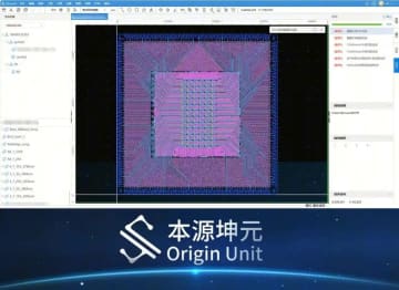 国産の量子チップ設計産業用ソフトウェア「本源坤元」、5回目のアップデートを完了―中国
