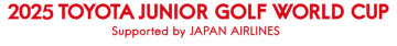 ジュニアゴルフ界の世界一を決定！ 「2025 トヨタジュニアゴルフワールドカップ」開催