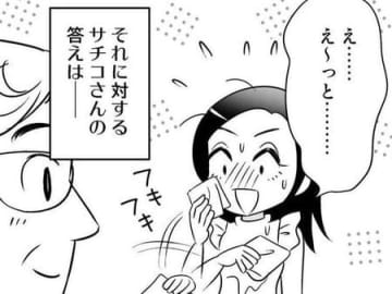 交際1カ月でプロポーズ！？どうにか切り抜けるために私が考えた"言い訳"とは…【40歳からのオトナ婚#43】