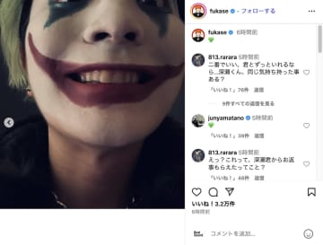 SEKAI NO OWARI Fukase、懐かしの秘蔵写真を大量ポスト　狂気の表情にも「レタ瀬かっこよすぎ」