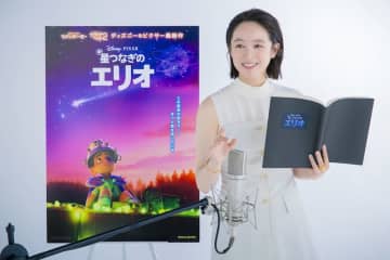 「演じていて涙が溢れました」清野菜名、ピクサー声優初挑戦！エリオの親代わりとなる叔母オルガ役に抜擢『星つなぎのエリオ』