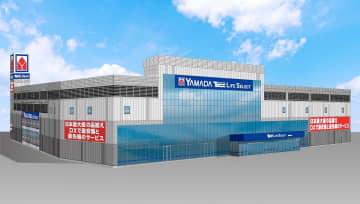 ヤマダデンキが横浜・戸塚に新業態店舗　国内最大級の旗艦店、第一屋製パン横浜工場の跡地に