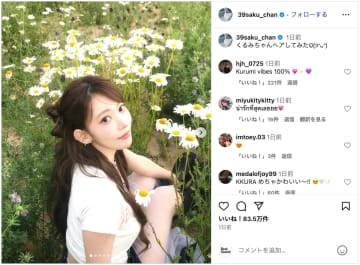 LE SSERAFIM SAKURA、美脚披露のスカート衣装で“くるみちゃんヘア”に　「花より綺麗」「ビジュ神ってる」