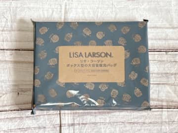 リサ・ラーソン最新付録「大容量保冷バッグ」が凄かった！2Lのペットボトルが5本も入るよ（正直レビュー）