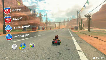 「マリオカート ワールド」プレビュー 遊び方が広がった新時代の「マリオカート」！ カメラ機能がユニークで面白い
