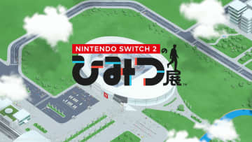 まさに“遊べる説明書”な「Nintendo Switch 2 のひみつ展」インプレッション