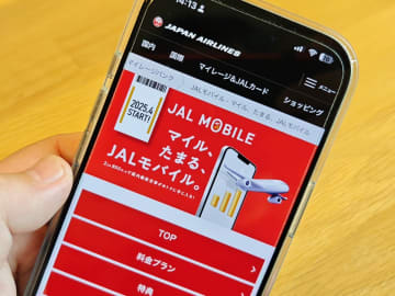 [みんなのケータイ]国内航空券も貰えちゃう！　日本航空初のMVNO「JAL MOBILE」