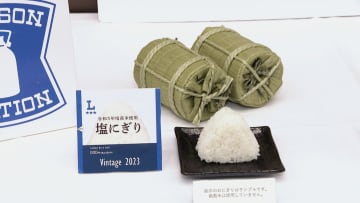 コンビニ各社の備蓄米“小容量”販売へ　ローソンでは「ヴィンテージ米」おにぎり提供