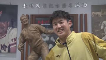 「今のジャイアンツをつくってくださった偉大なOB」巨人ドラ1・石塚裕惺が長嶋茂雄氏を追悼　「長嶋さんにいい報告を」