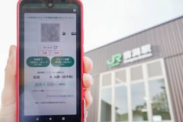 【井上孝司の「鉄道旅行のヒント」】えきねっとQチケで乗り越し精算すると割高になる？　買い足し券を利用してみた