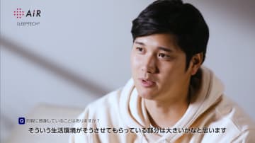 大谷翔平　自身の“睡眠スタイル”を明かす「『そうしなさい』みたいな感じだったので…」21時就寝＆7時半起床の秘訣は？