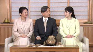 天皇ご一家がきょうから沖縄へ　愛子さまの沖縄訪問は初めて　戦後80年の慰霊の旅