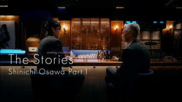 アナログの価値を探求する対談動画シリーズ「The Stories」公開　初回ゲストに大沢伸一