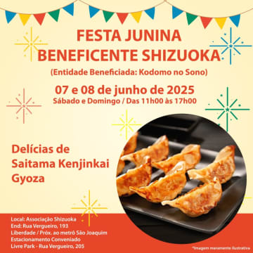 静岡県人会がフェスタ・ジュニーナ＝6月7、8日に日本食販売