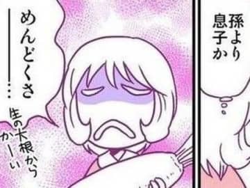 は？なんで手作りしないといけないの？超めんどくさいけど…いいこと思いついた♡【離婚メシ始めました#37】