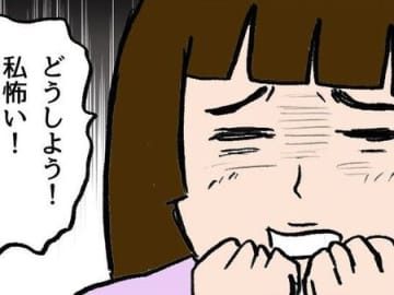 どうしてそんなウソつくの…？彼女の暴走はさらにエスカレートしていって…！！【本当にいた怖いママ友#9】