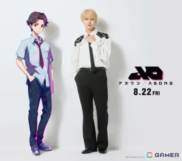 「星と翼のパラドクス」が原作の長編アニメ映画「アズワン／AS ONE」主人公・ヨウ役はJO1の白岩瑠姫さんに決定！
