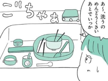 「今日も何も終わってない…」定型発達の人にはわからない〈作業が進まない人〉の典型パターンとは【マンガ・もしかして発達障害？】