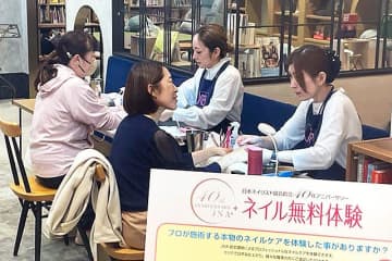 日本ネイリスト協会 JNA 創立40周年 全国8か所でネイル体験イベント開催！ 6月は北海道・愛知で、7月は大阪・関西万博で　アンバサダー BUDDiiS も各地に登場
