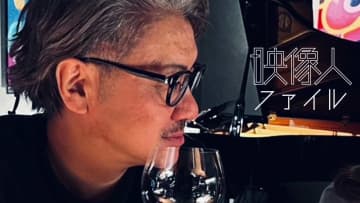 プロデューサー：飯塚正晃 シースリーフィルム [映像人ファイル2025]