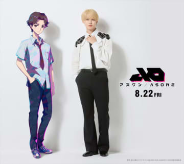 JO1白岩瑠姫、アニメ映画『アズワン／AS ONE』で主演に！　セリフ入り特別映像解禁