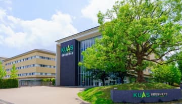京都先端科学大学、日本の人材育成における産学連携の新しい形を探る--「キャップストーンプロジェクト」デロイト トーマツとのコラボレーション