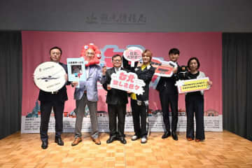 台北市政府観光伝播局、「大阪万博ついでに台北」キャンペーンを開催　アンバサダーにはWEST.の中間淳太さんが就任
