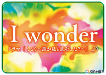 AC版「太鼓の達人」で「あんスタ！！」とのコラボが開催！「Walk with your smile」などの対象楽曲をプレイしてぷちキャラをゲットしよう