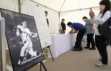 長嶋さん追悼記帳所、ファンが列　東京・稲城、巨人2軍施設で