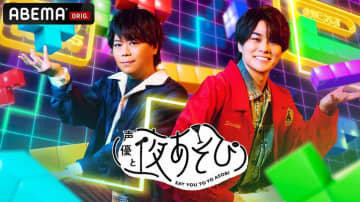 「これ、職業にした方がいい！」八代の早巻きスキルに浪川も脱帽！？猫耳で挑んだ全力チャレンジに爆笑の渦
