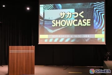 本田圭佑さん、伊集院光さんも登場した「サカつく2025」発表会をレポート！プロデューサー陣へのインタビューも