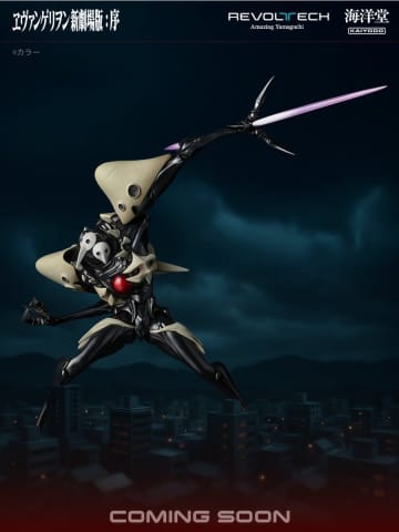 「ヱヴァンゲリヲン新劇場版：序」の第4の使徒が海洋堂の「リボルテック  アメイジング・ヤマグチ」に登場！ 近日予約開始