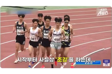 韓国の陸上中継で解説者が激怒「恥ずかしい」　まるでジョギング…“談合疑惑”に猛批判「国家が深刻に考えないと」