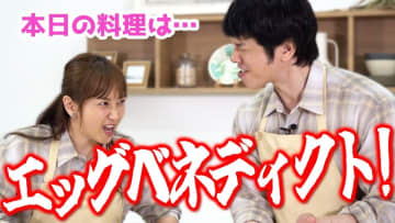 藤本美貴、夫・庄司智春と仲良く料理　“息ぴったり”な姿に視聴者羨望「微笑ましい」
