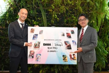 DMM TV＆ディズニープラス初のセットプランが6/4から登場