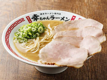 【#新宿地下ラーメン】博多ラーメン専門店『幸ちゃんラーメン』が6月9日より初登場！本場博多の町豚⾻が味わえる！