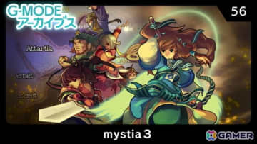 冒険ファンタジーRPG「mystia3」が6月5日よりSwitchで配信！操作性の良さはそのままに快適に遊べる便利機能も追加