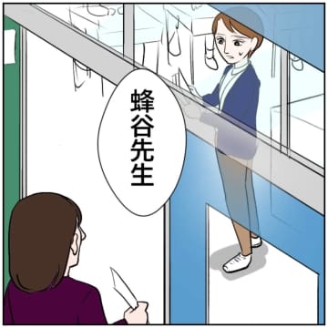 【漫画】答案用紙が私の机の下に落ちていた？そんなことはありえない【お局教師たちの罠 Vol.13】