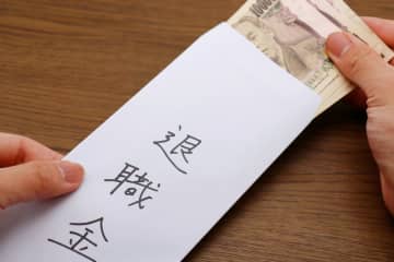 10年働いた会社を今年で退職予定！「退職金」ってどのくらいもらえるのでしょうか？