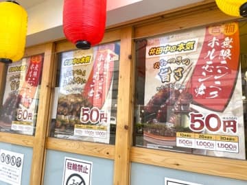 【神コスパ】串カツ田中で発見"最安せんべろ術"ハッピーアワーは串1本とお酒1杯で驚きの154円