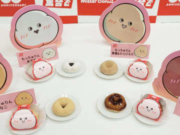 【ミスド】“もちもち”でも“もっちり”でもない唯一無二の“もっちゅり”食感の新ドーナツ