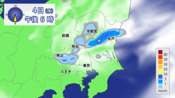 4日（水）の関東は気温“急上昇”内陸では30℃以上の真夏日も　午後は天気急変の可能性も