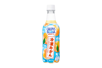 アサヒ飲料「カルピスソーダ 冷凍みかん」発売。爽やかさと甘ずっぱさでリフレッシュ