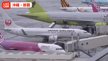 【速報】天皇皇后両陛下と愛子さま、那覇空港に到着　戦後80年の節目に戦没者慰霊へ　愛子さまは初めての沖縄訪問