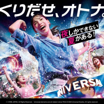 USJの夜限定イベント「NO LIMIT! サマー・ナイト」のCMに出演している女性は?