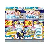 Amazon日替わりセール本日の5選! アース製薬「虫よけネットEX」、P&G「アリエール 部屋干しプラス 詰め替え2.6kg＋増量」、山善「パイプハンガーラック」、U-Makes「【箱根駅伝選手も推奨】ウエストポーチ」、アシックス「安全靴」