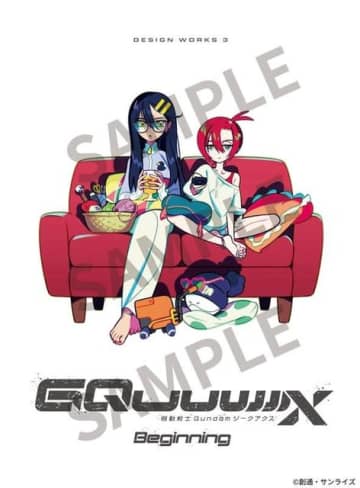 「ガンダム GQuuuuuuX」劇場先行版が6月20日より再上映！入プレで“DESIGN WORKS 3”配布も