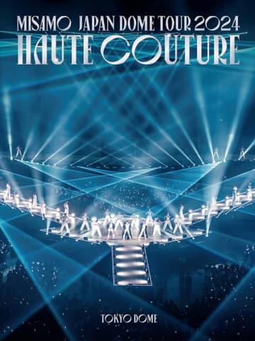MISAMO、ライブ映像作品『HAUTE COUTURE』本日リリース　約25万人を動員したツアー東京公演を全曲収録