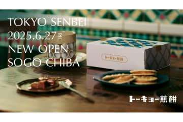 千葉初出店！レトロかわいい“米菓”専門店「トーキョー煎餅」そごう千葉にオープン